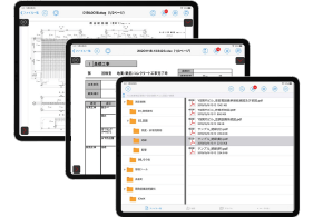 図面や書類をクラウドで一元管理できるCheXのイメージ