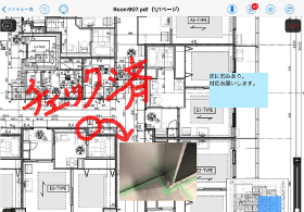 クラウド上に登録した図面に書込みや写真登録で現場情報を共有できるCheX　画面イメージ