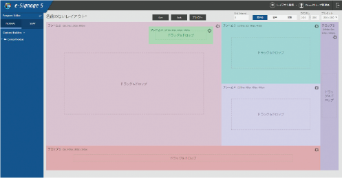 1画面でのレイアウトは自由に配置できるデジタルサイネージ