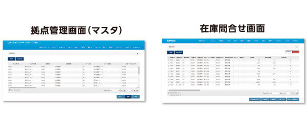 OZAXが提案するクラウド型倉庫管理システムでは、サーバー構築など大規模なIT投資は不要で、導入開始までの時間短縮を実現。 また、各企業の業務運用に合わせたカスタマイズ構築も可能なため、入出荷等の基本業務以外で煩雑化しているオペレーションも改善！