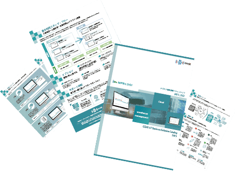 倉庫管理業務を支援するクラウドサービス「MPS LOGI」のサービスカタログダウンロード