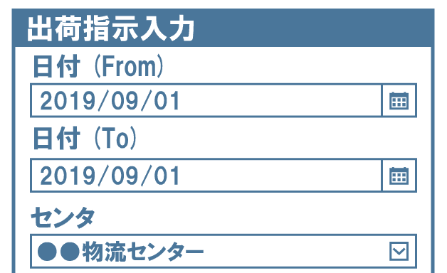 MPS LOGIでは録した出荷指示の内容は、閲覧ユーザに対する預託権限範囲で商品別に確認可能