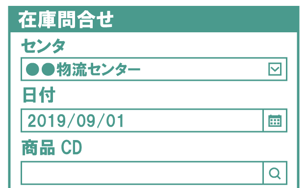 MPS LOGIでは商品別・ロケーション別の在庫数を確認可能