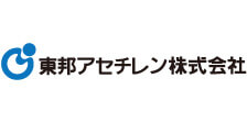 東邦アセチレン株式会社様