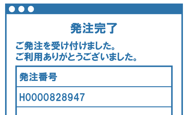 クラウド受発注システムMPSでは複数の仕入先へ一度に発注入力が可能